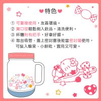 三麗鷗 吸管杯 特色